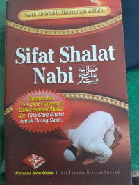 Image of Sifat Shalat Nabi