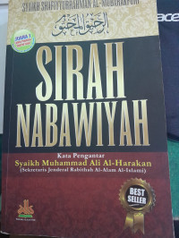 Image of Sirah Nabawiyah